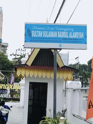 Menanamkan Nilai Budaya dan Sejarah Melayu: Siswa PKL SMK Negeri 1 Gunung Kijang Kunjungi Museum Sultan Sulaiman Badrul Alamsyah Bersama UPTD Instalasi Farmasi Dinas Kesehatan Provinsi Kepulauan Riau